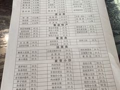-金必轩(青岩店)