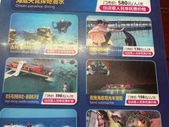 -海南分界洲岛旅游区