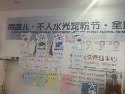 -梵茜儿·头道汤养生馆