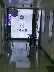 -小齐发型Star·Salon