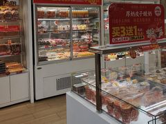 -味多美蛋糕(航天桥店)