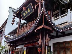 -悦硒楼·新派恩施菜