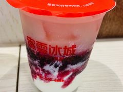 蓝莓摇摇奶昔-蜜雪冰城(欧亚商都店)