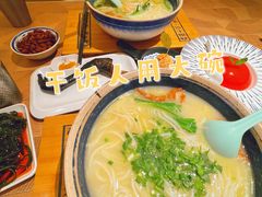 -上坐过桥米线(顺城店)