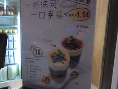 -TPLUS茶家(淮海店)