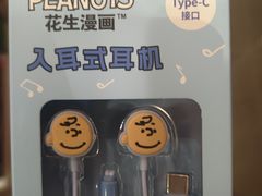 -鹏欣水游城