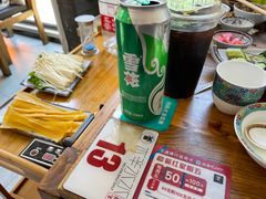 -毛辣果·贵州红酸汤牛肉火锅(西单店)