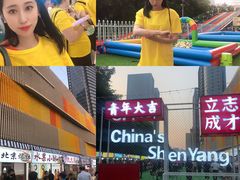 -沈阳百联购物中心(青年大街店)