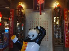 -蜀大侠火锅(香格里拉店)