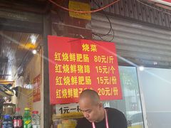 门面-赵伍面庄(松石大道店)