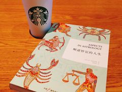 -星巴克(深圳北站B5检票口)