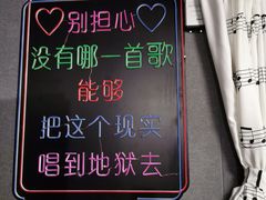 -Resonance Studio·救声舱录音棚(田子坊店)