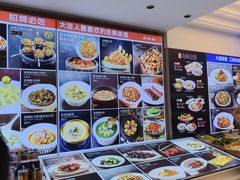 -品海楼·大连海胆锅贴馆(东港店)