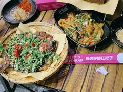 -Let’s WaKao瓦烤(贝森店)