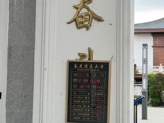-银川南关清真寺