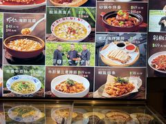 -王记姚家味·地道苏帮菜(凤凰街店)