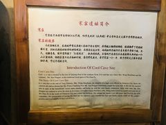-西安曲江寒窑遗址公园