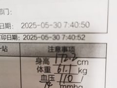 -慈铭体检(洋桥分院)