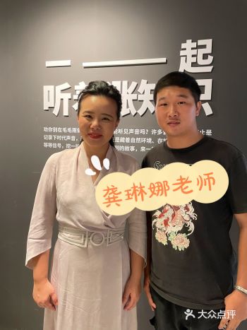 今天来到南头古城，「南头古城-超级黑胶工厂」聆听有幸