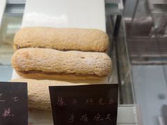 -梦菲思饼屋(瑞金宾馆店)
