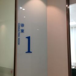 -丽美妍医疗美容·皮秒·立体分层抗衰