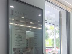 -顺德口腔医院(幸福东区店)
