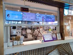 -兰熊鲜奶(西直门凯德mall店)