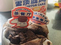 -好利来(万卉路店)