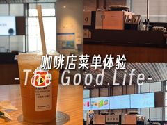 -星巴克(汾阳路店)