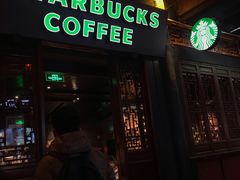 -星巴克(成都锦里店)