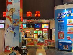 -奥斯卡西元国际影城(4K激光巨幕&杜比全景声沙发座椅)