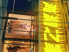 -海澜之家(王府井大街店)