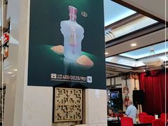 -晋阳饭庄(虎坊桥店)