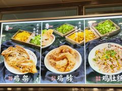 -老四季(南市场店)