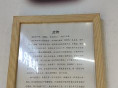 -成都失恋馆