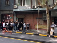 -大韩民国临时政府旧址