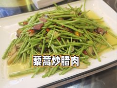 -闽北人家(长浩路店)