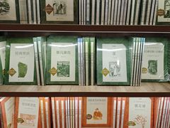 -雨丝书店(综合商业楼店)