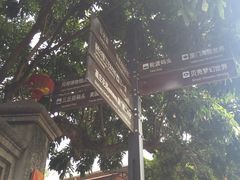 -鼓浪屿钢琴博物馆