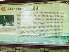 -洪泽湖古堰景区