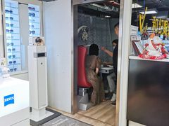 -三叶眼镜城(八佰伴店)
