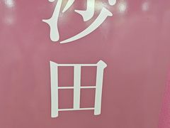 -新城市广场