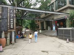 -天怡·鱼工厂(梅溪湖店)