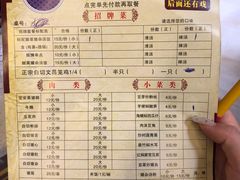 菜单-陈记汤饭(水巷口店)