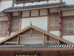 -真定郝家排骨(正定县总店)