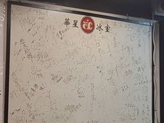 -华星冰室(湾仔店)