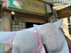 -澳门长洲糯米糍(柯打苏沙街店)
