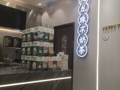 -雅克雅思(纱帽河店)