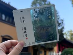 -灵谷景区