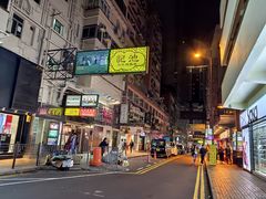 -池记(尖沙咀店)